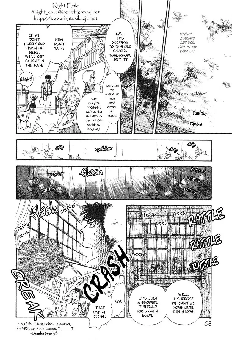 Reikan Shouhou Kabushikigaisha Chapter 8 24